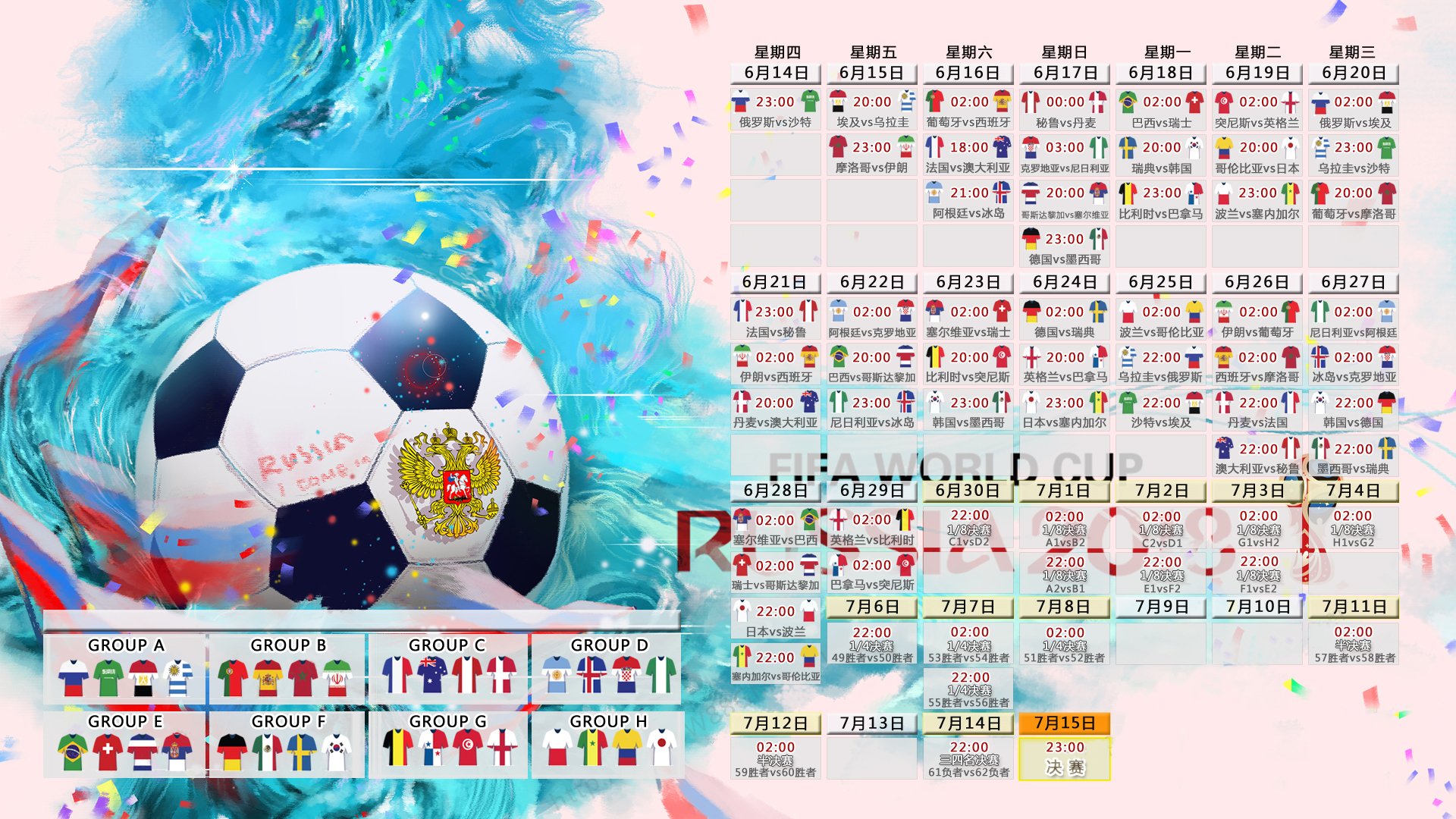 星空体育平台-法国战平后，晋级希望寄托于他人，法国让平半